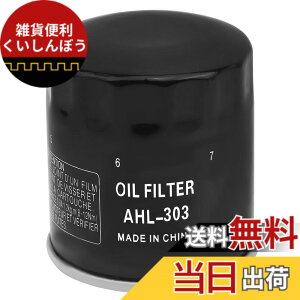 �y���������zAHL 303 �o�C�N�p �I�C���t�B���^�[ ���}�n XJR400R 1998-2007 / F90 TJR/TLR/TXR 90HP 2006/XS600 600-All 1992 1995/XJR400 394-All 1992-1994