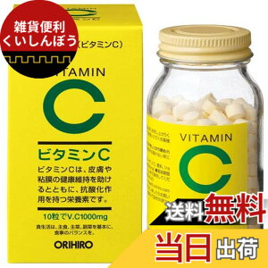 �y���������zORIHIRO(�I���q��) VITAMIN �T�C�Y�F300�� (x 1)