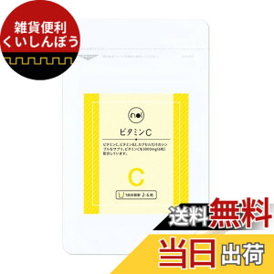 �y���������znoi �r�^�~��C ���ʔ� 1000mg - 3000mg �T�v�������g ���{�� �������� 84������