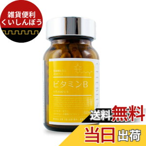 �y���������zCELEBLISSTA (�Z���u���X�^) �T�v�������g �r�^�~��B 30���� (60�� / �r�^�~��B�Q 8��ޔz��) ��b�T�v�� (���{��) �T�C�Y�F60�� (x 1)