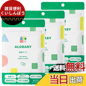 �y���������zALOBABY �A���x�r�[ �t�_�T�v�� 120�� �T�C�Y�F120�� (x 3)