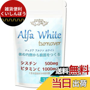 �y���������z�W�����A �V�X�`�� �E �r�^�~��C �i�W�����A �A���t�@�z���C�g ���� UV ���O�� ������ �^�[���I�[�o�[) (30����) �T�C�Y�F180�� (x 1)