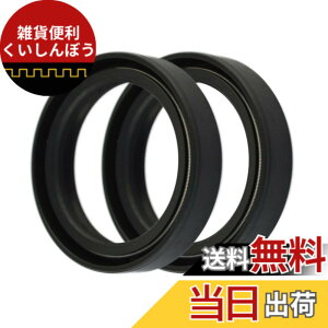 �y���������zAHL �t�����g�t�H�[�N �I�C���V�[�� 30x40.5x10.5mm 2�Z�b�g ���}�n DT50 1988-1990 / DT100 DT125 DT175 RD200 1974-1976 / MX125 1975 / TY175 1975-1976
