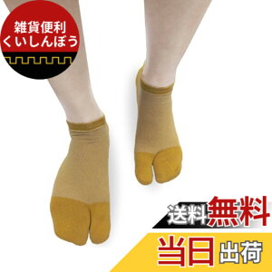 �y���������z[ELINA SEA] �\�b�N�X �C�� �����Y ���� 2�{�w�\�b�N�X �w�\�b�N�X �R�ۖh�L �z������ �ʋC�� 25-28cm�X�|�[�c�\�b�N�X �� 6���Z�b�g �X�|�[�c�ȂǓK�p �F�F6�F�A�T�C�Y�F25.0-28.0 cm