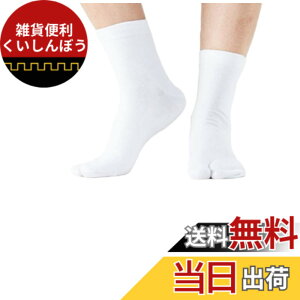 �y���������z[ELINA SEA] �\�b�N�X �C�� �����Y ���� 2�{�w�\�b�N�X �w�\�b�N�X �R�ۖh�L �z������ �ʋC ���� 2�{�w�C�� 25-28cm�X�|�[�c�\�b�N�X �� 3���Z�b�g/6���Z�b�g �l�G�K�p �F�F�z���C�g3��