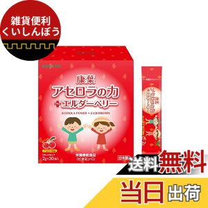 �y���������z�N�tKIDS �A�Z���� �L�@�A�Z���� �r�^�~�� �T�v�������g �q�� �����Y �h�{�⏕�H�i ���� 30���� �F�F�ԁA�T�C�Y�FW105*H113*D55mm