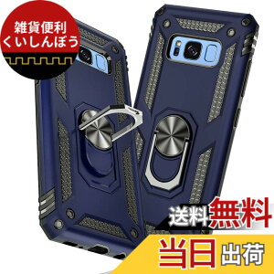 �y���������zTMUJWS Samsung Galaxy S8 �P�[�X �����O �ϏՌ� �Ռ��z�� ���h�~ �S�ʕی� �J�����ی� �X�^���h�t�� TPU+PC�o���p�[ �w��h�~�΍� ��d�\�� 360�x��] �h�o �ԍڃz���_�[�Ή� ���ϖh�~ ��