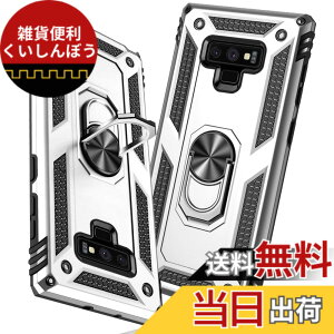 �y���������zTMUJWS Samsung Note 9 �P�[�X �����O �ϏՌ� �Ռ��z�� ���h�~ �S�ʕی� �J�����ی� �X�^���h�t�� TPU+PC�o���p�[ �w��h�~�΍� ��d�\�� 360�x��] �h�o �T���X�� Note 9 �X�}�[�g�z���P�[