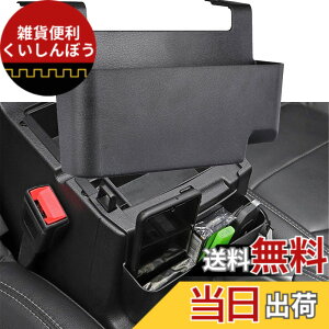 �y���������zYOCTM �R���\�[���g���C ���[�g���C �W�[�v �����O���[JL JT 4XE 2018 2019 2020 2021 2022 2023 2024 2025 �X�g���[�W�{�b�N�X ���[�{�b�N�X ���[�X�y�[�X ��������g���C �p�[�c �A�N�Z�T���[