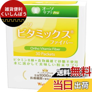 �y���������z�I�[�\�T�v�� �I�[�\�r�^�~�b�N�X�t�@�C�o�[ 30�{ �r�^�~��C�{B�Q �H���@�� �h�{�Ö@ ���{�� �T�C�Y�F30�� (x 1)