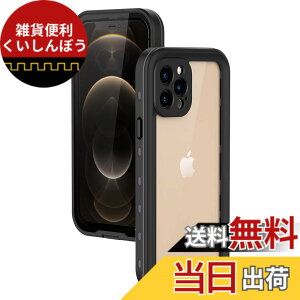 �y���������ziPhone 12 Pro Max �h���P�[�X 6.7�C���` DINGXIN IP68�h���K�i �w��F�ؑΉ� �h�� �h�� �h�o �ϐk �ϏՌ� �A�C�t�H��12�v�� �}�b�N�X �P�[�X �h���J�o�[ �X�g���b�v�z�[���t�� ���C�����X