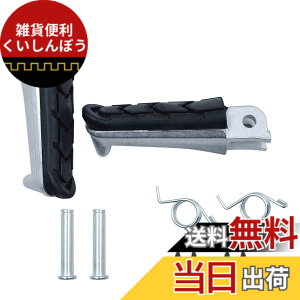 �y���������zAHL �o�C�N �t�����g �^���f���X�e�b�v �K�p:�z���_ NC700 NC700X DCT 2012-2017/NC750 NC750X NC750XD 2018-2019/RC51 2000-2006 ���E 2�� �Z�b�g