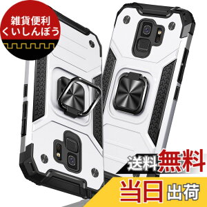 �y���������zTMUJWS Samsung Galaxy S8 �P�[�X �����O �Ռ��z�� �ϏՌ� TPU+PC�o���p�[ ��d�\�� �ČRMIL�K�i �S�ʕی�J�o�[ ����h�~ �ԍڃz���_�[�Ή� �C�菝�h�~ ����~�� �y�� ���^ �T���X�� �M��