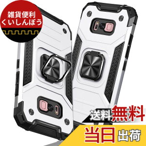 �y���������zTMUJWS Samsung Galaxy S8 �P�[�X �����O �Ռ��z�� �ϏՌ� TPU+PC�o���p�[ ��d�\�� �ČRMIL�K�i �S�ʕی�J�o�[ ����h�~ �ԍڃz���_�[�Ή� �C�菝�h�~ ����~�� �y�� ���^ �T���X�� �M��