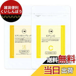 �y���������znoi �r�^�~��C �T�v�������g vitamin c 500mg ���{�� ���Y �u�����h �r�^�~��B�R���v���b�N�X �Z�b�g �T�C�Y�F56 capsules