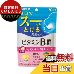 �y���������zUHA�u�ԃT�v�� �r�^�~��B�Q 30���� �T�C�Y�F60�� (x 1)