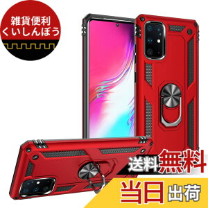 �y���������zTMUJWS Samsung Galaxy S20 �P�[�X �����O �ϏՌ� �Ռ��z�� ���h�~ �S�ʕی� �J�����ی� �X�^���h�t�� TPU+PC�o���p�[ �w��h�~�΍� ��d�\�� 360�x��] �h�o �T���X�� S20 �X�}�[�g�z���P