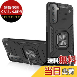 �y���������zTMUJWS Samsung Galaxy S21 �p�P�[�X �����O �Ռ��z�� �ϏՌ� TPU+PC�o���p�[ ��d�\�� �ČRMIL�K�i �S�ʕی�J�o�[ ����h�~ �ԍڃz���_�[�Ή� �C�菝�h�~ ����~�� �y�� ���^ �T���X�� 