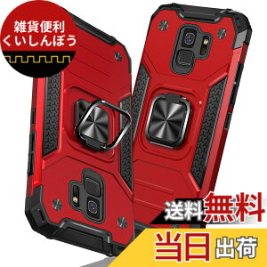 �y���������zTMUJWS Samsung Galaxy S8 �P�[�X �����O �Ռ��z�� �ϏՌ� TPU+PC�o���p�[ ��d�\�� �ČRMIL�K�i �S�ʕی�J�o�[ ����h�~ �ԍڃz���_�[�Ή� �C�菝�h�~ ����~�� �y�� ���^ �T���X�� �M��