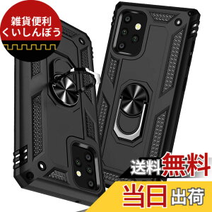 �y���������zTMUJWS Galaxy A51 5g�P�[�X �����O �ϏՌ� �Ռ��z�� ���h�~ �S�ʕی� �J�����ی� SC-54A SCG07 �J�o�[ �X�^���h�t�� TPU+PC�o���p�[ ��d�\�� 360�x��] �h�o �ԍڃz���_�[�Ή� �w��h�~ ��