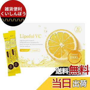 �y���������z���|�\�[�� �r�^�~��C 100�� 2800mg ��t�ďC �������� �h�{�@�\�H�i �T�v�� Lipoful VC ���|�t��VC 1�� 31�{�� �T�C�Y�F31�{ (x 1)