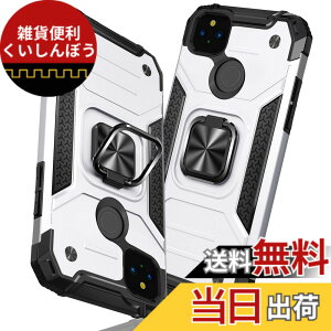 �y���������zTMUJWS Google Pixel 4a 5g�P�[�X �����O �Ռ��z�� �ϏՌ� TPU+PC�o���p�[ ��d�\�� �ČRMIL�K�i �S�ʕی�J�o�[ ����h�~ �ԍڃz���_�[�Ή� �C�菝�h�~ ����~�� �y�� ���^ �O�[�O���s�N