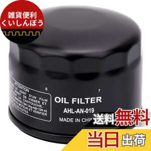 �y���������zAHL �o�C�N�p �I�C���t�B���^�[ �I�C���G�������g �݊��Ԏ�:�J���T�L FB460V FC540V FC420V FD501D FD590V �G���W�� 696854 492932 492932S 492056 795890 695396 696854 842921 GY20577 LG492932S JD D120 D130 D140 L120