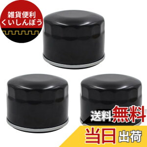 �y���������zAHL �o�C�N�p �I�C���t�B���^�[ �I�C���G�������g �݊��Ԏ�:�J���T�L FB460V FC540V FC420V FD501D FD590V �G���W�� 696854 492932 492932S 492056 795890 695396 696854 842921 GY20577 LG492932S JD D120 D130 D140 L120