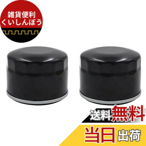 �y���������zAHL �o�C�N�p �I�C���t�B���^�[ �I�C���G�������g �݊��Ԏ�:�J���T�L FB460V FC540V FC420V FD501D FD590V �G���W�� 696854 492932 492932S 492056 795890 695396 696854 842921 GY20577 LG492932S JD D120 D130 D140 L120