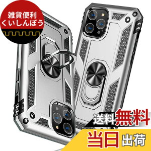 �y���������ziPhone 12/iPhone 12 Pro �P�[�X �����O �ϏՌ� �Ռ��z�� ���h�~ �S�ʕی� �J�����ی� �X�^���h�t�� TPU+PC�o���p�[ �w��h�~�΍� ��d�\�� 360�x��] �h�o �ԍڃz���_�[�Ή� ���ϖh�~ ��