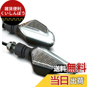 �y���������zWellvie �ėp LED �E�C���J�[ 2�� �|�W�V�����@�\�t �t�����g�E�C���J�[ ���A�E�C���J�[ CB400F CB400SF CB400SB NC31 NC39 NC42 �o�C�N�p�[�c �F�F�N���A