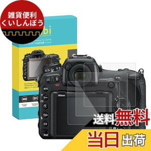 �y���������zRieibi Nikon �ی�t�B�����A nikon�t���v���e�N�^�[ ����0.25MM �����^�C�v 3���Z�b�g �����K���X �\�ʍd�x9H �ϏՌ� �ώw�� �F�F�ی�t�B�����A�T�C�Y�FD610