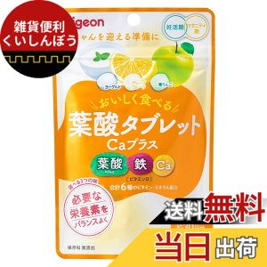 �y���������z�s�W���� Pigeon �t�_�^�u���b�gCa�v���X �F�F�I�����W�A�T�C�Y�F60�� (x 1)