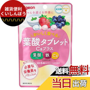 �y���������z�s�W���� Pigeon �t�_�^�u���b�gCa�v���X �F�F�s���N�A�T�C�Y�F60�� (x 1)