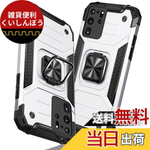 �y���������zTMUJWS Samsung Galaxy S20 Ultra �P�[�X �����O �Ռ��z�� �ϏՌ� TPU+PC�o���p�[ ��d�\�� �ČRMIL�K�i �S�ʕی�J�o�[ ����h�~ �ԍڃz���_�[�Ή� �C�菝�h�~ ����~�� �y�� ���^ �A�C�t�H