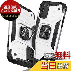 �y���������zTMUJWS Samsung Galaxy S20 �P�[�X �����O �Ռ��z�� �ϏՌ� TPU+PC�o���p�[ ��d�\�� �ČRMIL�K�i �S�ʕی�J�o�[ ����h�~ �ԍڃz���_�[�Ή� �C�菝�h�~ ����~�� �y�� ���^ �A�C�t�H�� S2