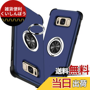 �y���������zTMUJWS Samsung Galaxy S8 Plus �P�[�X/Samsung Galaxy S8+ �P�[�X �����O�t�� �Ռ��z�� �V���R�� ��d�\�� TPU PC �ϋv�� �ČRMIL�K�i �w��h�~ �T���X�� �M�����N�V�[ s8 plus �P�[�X �ϏՌ� �o��