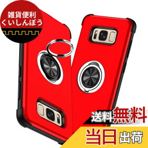 �y���������zTMUJWS Samsung Galaxy S8 Plus �P�[�X/Samsung Galaxy S8+ �P�[�X �����O�t�� �Ռ��z�� �V���R�� ��d�\�� TPU PC �ϋv�� �ČRMIL�K�i �w��h�~ �T���X�� �M�����N�V�[ s8 plus �P�[�X �ϏՌ� �o��