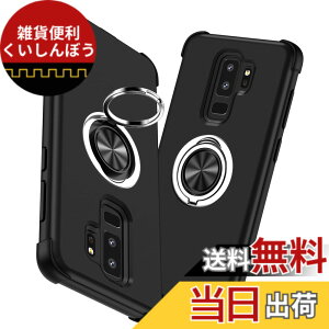 �y���������zTMUJWS Samsung Galaxy S9 Plus �P�[�X/Samsung Galaxy S9+ �P�[�X �����O�t�� �Ռ��z�� �V���R�� ��d�\�� TPU PC �ϋv�� �ČRMIL�K�i �w��h�~ �T���X�� �M�����N�V�[ s9 plus �P�[�X �ϏՌ� �o��