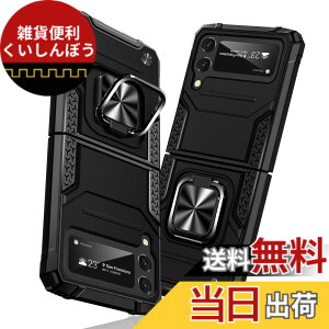 �y���������zTMUJWS Samsung Galaxy Z Flip3 5G �P�[�X �����O �Ռ��z�� �ϏՌ� TPU+PC�o���p�[ ��d�\�� �ČRMIL�K�i �S�ʕی�J�o�[ ����h�~ �ԍڃz���_�[�Ή� �C�菝�h�~ ����~�� �y�� ���^ �M����