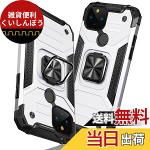 �y���������zTMUJWS Google Pixel 5A �P�[�X �����O �Ռ��z�� �ϏՌ� TPU+PC�o���p�[ ��d�\�� �ČRMIL�K�i �S�ʕی�J�o�[ ����h�~ �ԍڃz���_�[�Ή� �C�菝�h�~ ����~�� �y�� ���^ �O�[�O�� �s�N