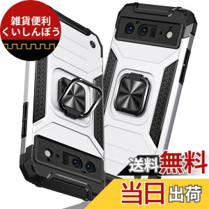 �y���������zTMUJWS Google Pixel 6 Pro �P�[�X �����O �Ռ��z�� �ϏՌ� TPU+PC�o���p�[ ��d�\�� �ČRMIL�K�i �S�ʕی�J�o�[ ����h�~ �ԍڃz���_�[�Ή� �C�菝�h�~ ����~�� �y�� ���^ �O�[�O�� �s