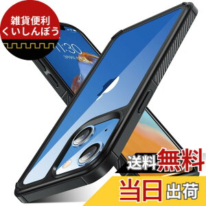 �y���������zTMUJWS iPhone 13 Pro Max �P�[�X �N���A �ϏՌ� �Ռ��z�� TPU �o���p�[ �ČRMIL�K�i �S�ʕی�J�o�[ �A�C�t�H�� 13 pro max �P�[�X 6.7�C���` ���� ����~�߉� �ϋv�� ���ϖh�~ ���^ Qi�[�d ��