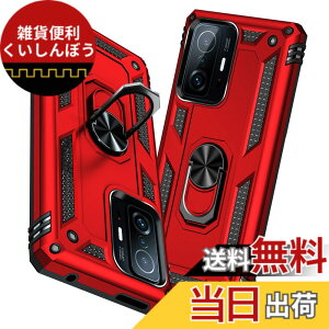 �y���������zTMUJWS Xiaomi Mi 11T Pro �P�[�X/Xiaomi Mi 11T �P�[�X �����O �ϏՌ� �Ռ��z�� ���h�~ �S�ʕی� �J�����ی� �X�^���h�t�� TPU+PC�o���p�[ �w��h�~�΍� �V���I�~ �~�[11t pro �P�[�X ��d�\�� 