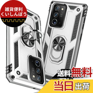 �y���������zTMUJWS Galaxy NOTE 20 Ultra �p�P�[�X �����O �ϏՌ� �Ռ��z�� ���h�~ �S�ʕی� �J�����ی� �X�^���h�t�� TPU+PC�o���p�[ �w��h�~�΍� ��d�\�� 360�x��] �h�o �T���X�� NOTE 20 Ultra �p�X