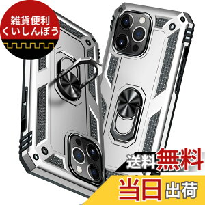 �y���������zTMUJWS iPhone 13 Pro Max �P�[�X �����O �ϏՌ� �Ռ��z�� ���h�~ �S�ʕی� �J�����ی� �X�^���h�t�� TPU+PC�o���p�[ �w��h�~�΍� ��d�\�� 360�x��] �h�o �ԍڃz���_�[�Ή� ���ϖh�~ ��