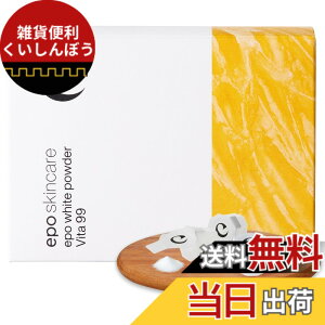 �y���������z�y�����zepo �G�|�z���C�g�p�E�_�[ Vita99 �r�^�~��C 15�J�v�Z�� �T�C�Y�F15��