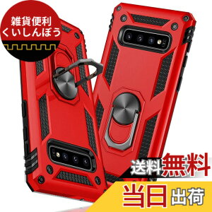 �y���������zTMUJWS Samsung Galaxy S10 �P�[�X �����O �ϏՌ� �Ռ��z�� ���h�~ �S�ʕی� �J�����ی� �X�^���h�t�� TPU+PC�o���p�[ �w��h�~�΍� ��d�\�� 360�x��] �h�o �ԍڃz���_�[�Ή� ���ϖh�~ 