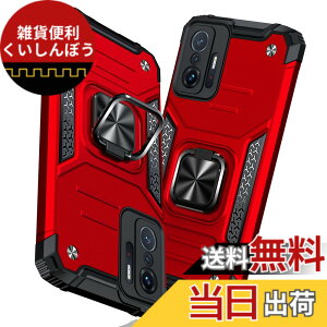 �y���������zTMUJWS Xiaomi 11T Pro �P�[�X/Xiaomi 11T �P�[�X �����O �Ռ��z�� �ϏՌ� TPU+PC�o���p�[ ��d�\�� �ČRMIL�K�i �S�ʕی�J�o�[ ����h�~ �ԍڃz���_�[�Ή� �C�菝�h�~ ����~�� �y�� ���^ 