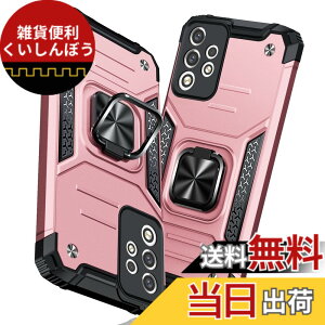 �y���������zTMUJWS Galaxy A53 5G �P�[�X �����O �Ռ��z�� �ϏՌ� TPU+PC�o���p�[ ��d�\�� �ČRMIL�K�i SC-53C SCG15 �P�[�X �S�ʕی� ����h�~ �ԍڃz���_�[�Ή� �C�菝�h�~ ����~�� �y�� ���^ �M����